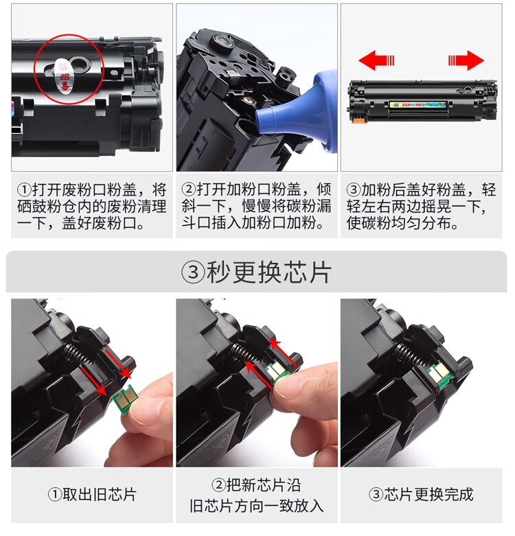 天色（TIANSE）CRG337硒鼓适用佳能MF227DW打印机墨粉盒MF216N;MF210易加粉单支装-2400页/易加粉