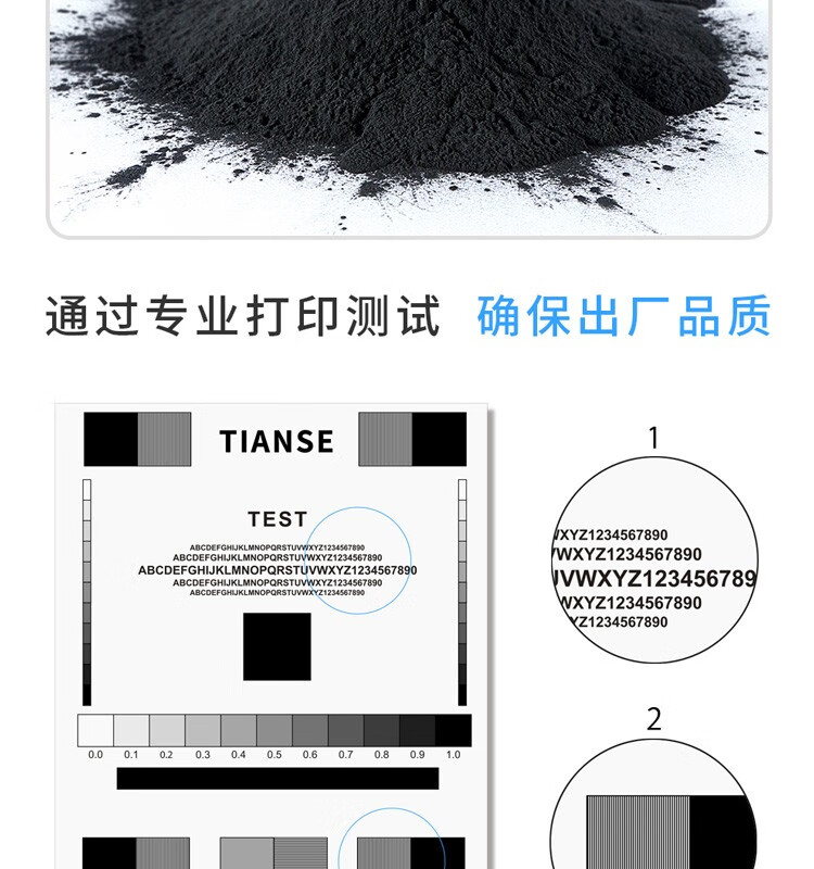 天色（TIANSE）CRG337硒鼓适用佳能MF227DW打印机墨粉盒MF216N;MF210易加粉单支装-2400页/易加粉