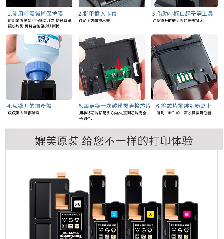 天色（TIANSE）cp215fw墨盒适用富士施乐墨粉筒cm215f /b粉盒CP205 cp105 【1500页】粉盒/黄色/碳粉内含载体