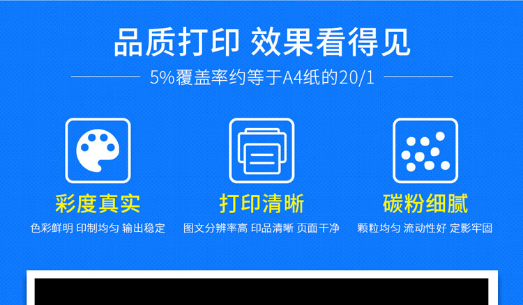 天色（TIANSE）CTL-300硒鼓适用奔图CM7105DN硒鼓CP2506DN墨盒 PANTUM彩色打印机粉盒【5000页】红色 大容量