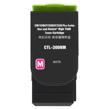 天色（TIANSE）CTL-300硒鼓适用奔图CM7105DN硒鼓CP2506DN墨盒 PANTUM彩色打印机粉盒【5000页】红色 大容量
