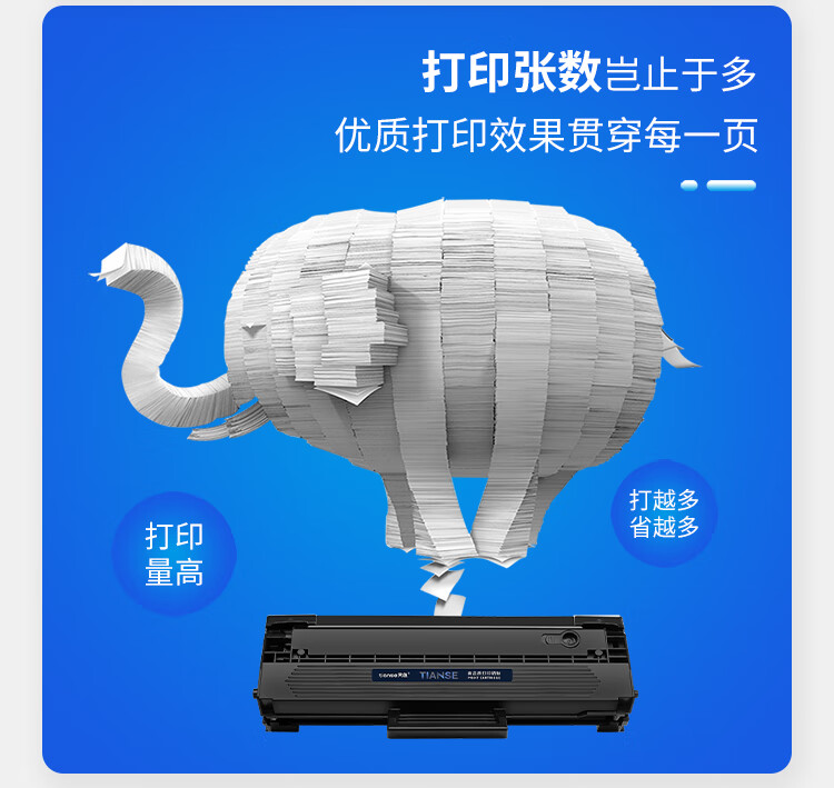 天色（TIANSE）D101S硒鼓适用三星MLT-D101S硒鼓SCX-3401 3400 3405F打印机墨盒ML-2161 【2000页】大容量