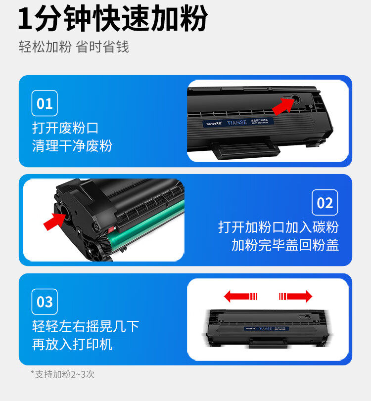 天色（TIANSE）D101S硒鼓适用三星MLT-D101S硒鼓SCX-3401 3400 3405F打印机墨盒ML-2161 【2000页】大容量