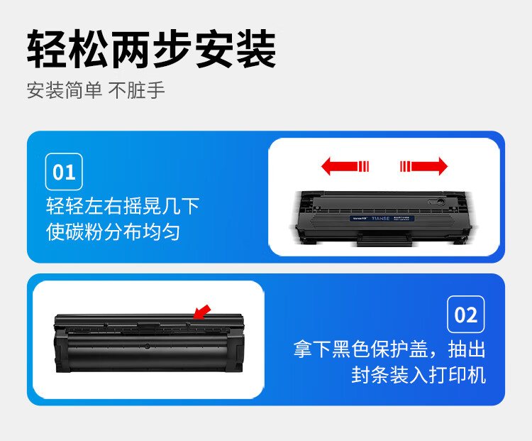 天色（TIANSE）D101S硒鼓适用三星MLT-D101S硒鼓SCX-3401 3400 3405F打印机墨盒ML-2161 【2000页】大容量