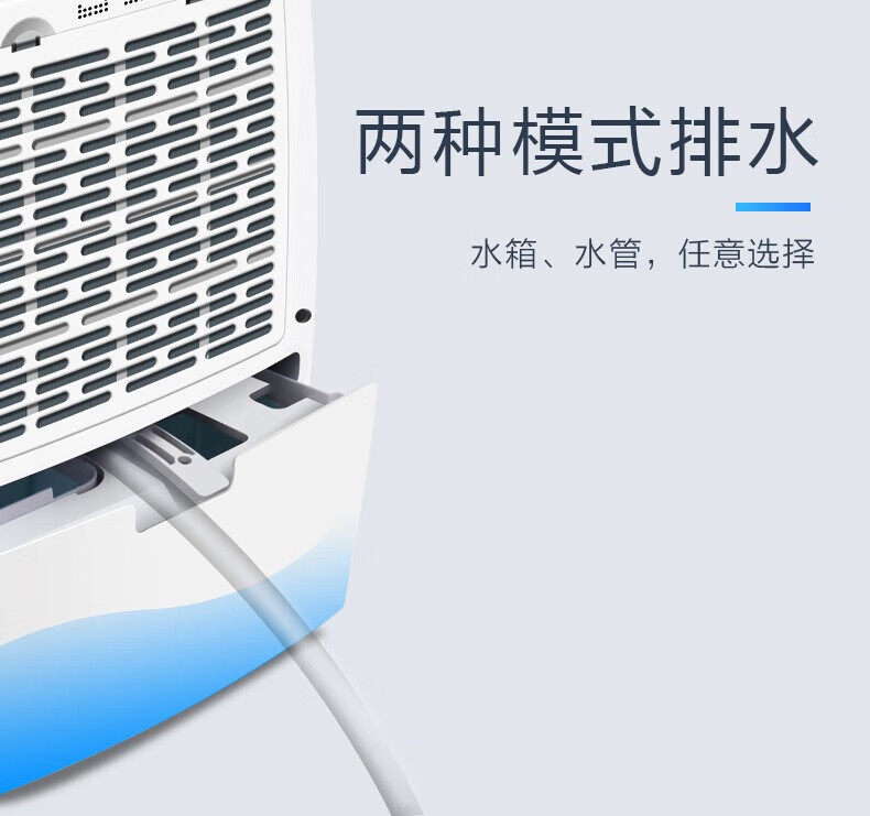 湿美电气（MSSHIMEI）除湿机适用:30~80㎡卧室大功率吸湿地下室除湿器抽湿机 1台 MS-950B