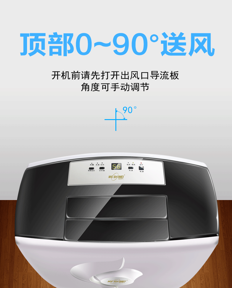 湿美电气（MSSHIMEI）除湿机适用:30~80㎡卧室大功率吸湿地下室除湿器抽湿机 1台 MS-950B