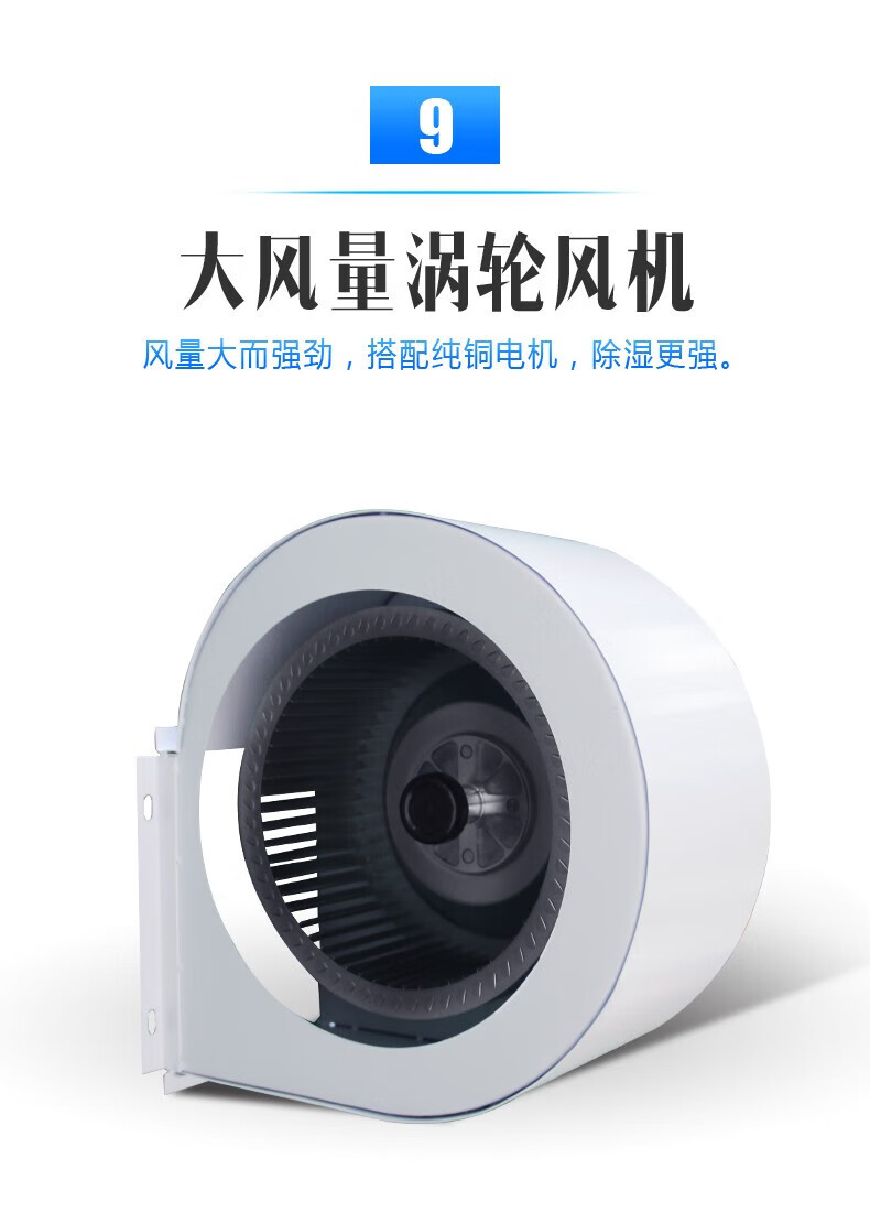 湿美电气（MSSHIMEI）工业除湿机带水箱适用:80~200㎡车间仓库地下室除潮 1台 MS-9138BE