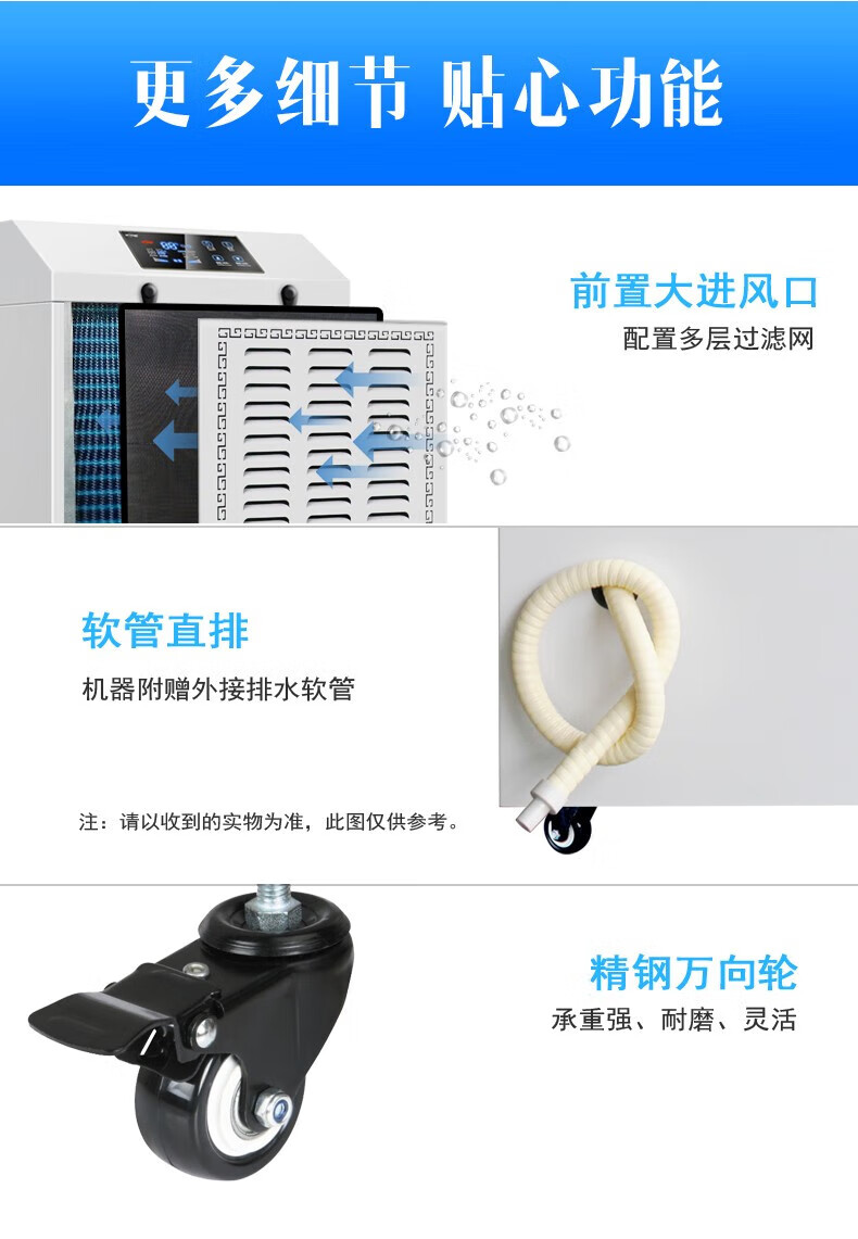 湿美电气（MSSHIMEI）工业除湿机带水箱适用:80~200㎡车间仓库地下室除潮 1台 MS-9138BE