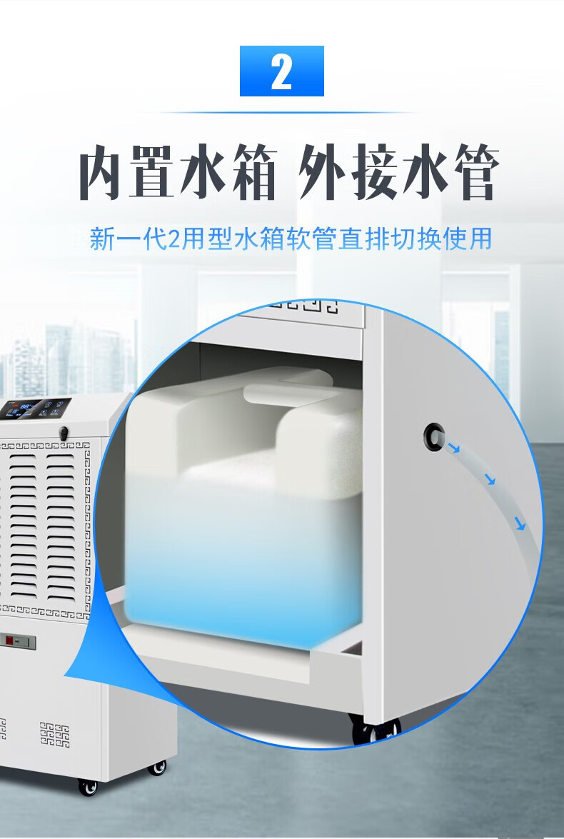 湿美电气（MSSHIMEI）工业除湿机带水箱适用:80~200㎡车间仓库地下室除潮 1台 MS-9138BE