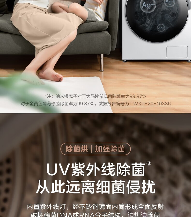 小天鹅（LittleSwan）洗烘套装变频滚筒洗衣机+10kg热泵烘干机 水魔方智能家电TG100VT86WMAD5+TH100VTH35