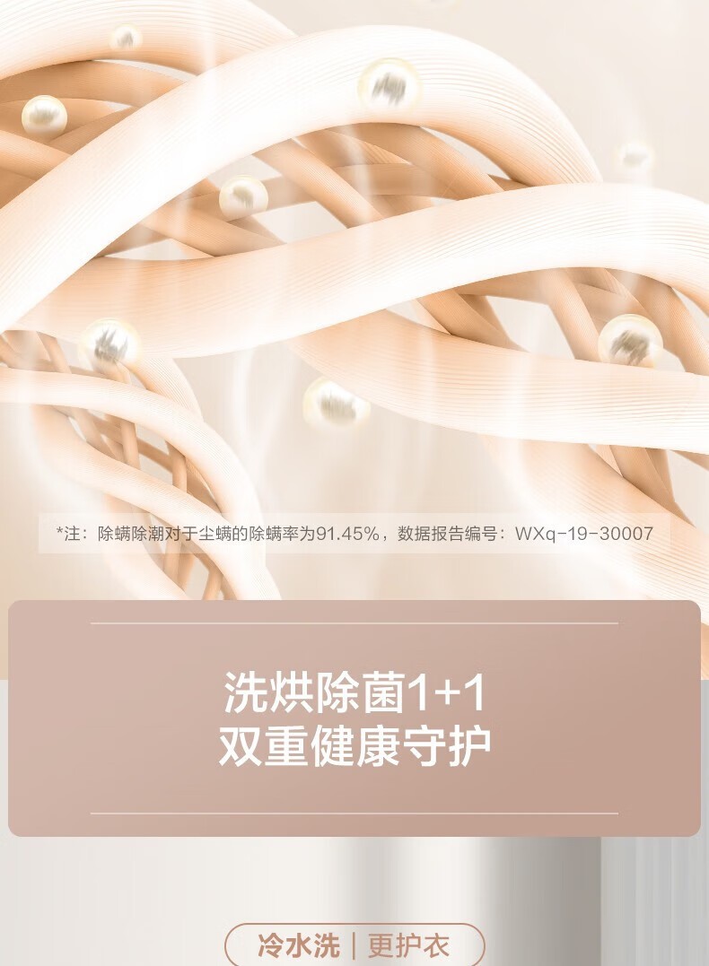 小天鹅（LittleSwan）洗烘套装变频滚筒洗衣机+10kg热泵烘干机 水魔方智能家电TG100VT86WMAD5+TH100VTH35