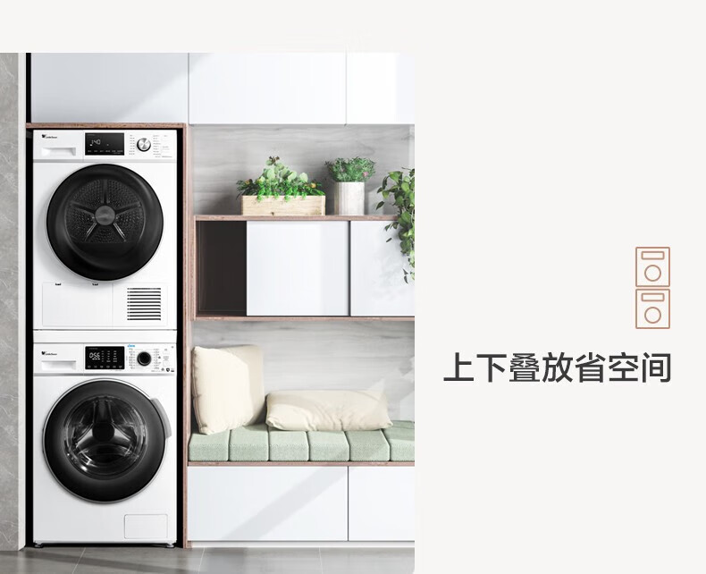 小天鹅（LittleSwan）洗烘套装变频滚筒洗衣机+10kg热泵烘干机 水魔方智能家电TG100VT86WMAD5+TH100VTH35