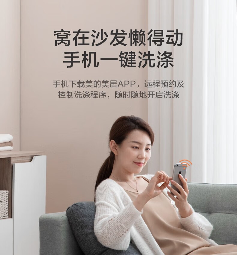 小天鹅（LittleSwan）洗烘套装变频滚筒洗衣机+10kg热泵烘干机 水魔方智能家电TG100VT86WMAD5+TH100VTH35