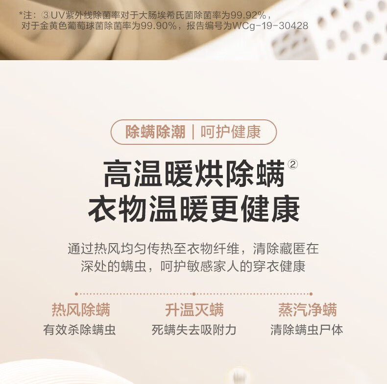 小天鹅（LittleSwan）洗烘套装变频滚筒洗衣机+10kg热泵烘干机 水魔方智能家电TG100VT86WMAD5+TH100VTH35