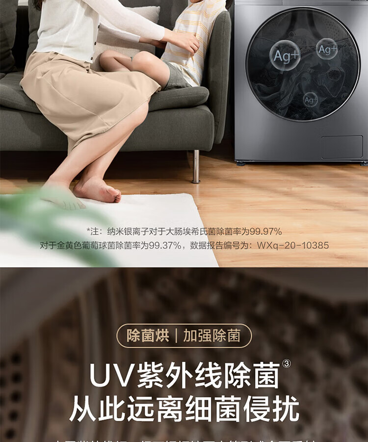 小天鹅（LittleSwan）洗烘套装10kg滚筒洗衣机全自动+热泵烘干机 水魔方智能TG100V86WMDY5+TH100-H32Y