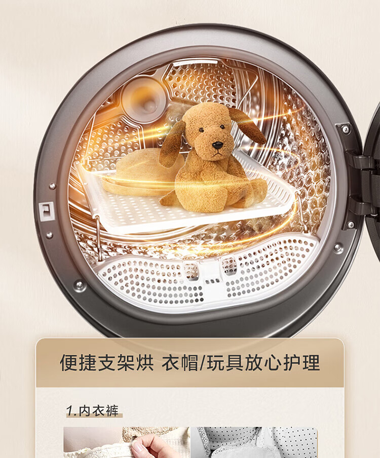 小天鹅（LittleSwan）洗烘套装10kg滚筒洗衣机全自动+热泵烘干机 水魔方智能TG100V86WMDY5+TH100-H32Y