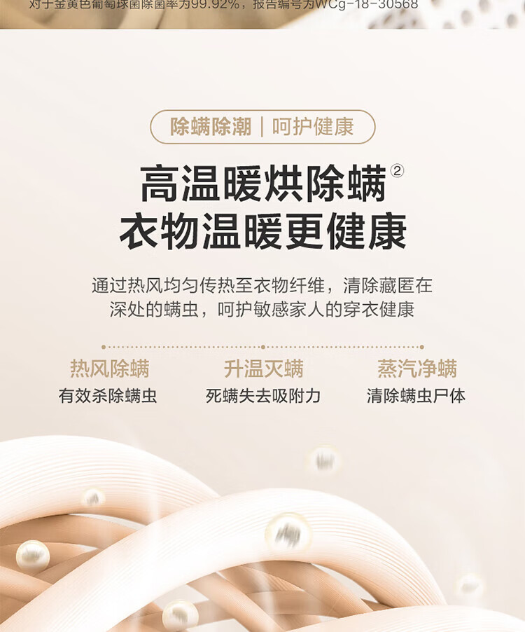 小天鹅（LittleSwan）洗烘套装10kg滚筒洗衣机全自动+热泵烘干机 水魔方智能TG100V86WMDY5+TH100-H32Y