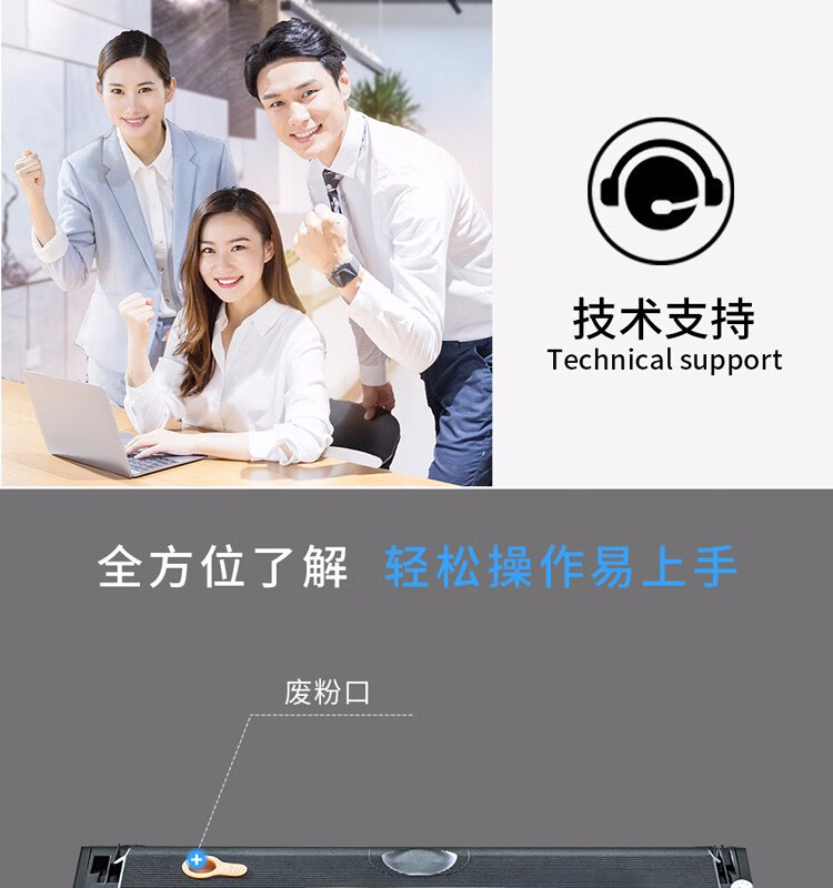 天色（TIANSE）D1043墨盒适用三星ML1861硒鼓1860;1660;1665;1667粉盒MLT-D1043S 单支装易加粉