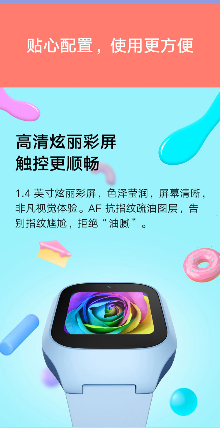 小米 4G全网通 高清视频 防水 GPS定位 超长待机 支持小爱同学 米兔儿童电话手表5C蓝
