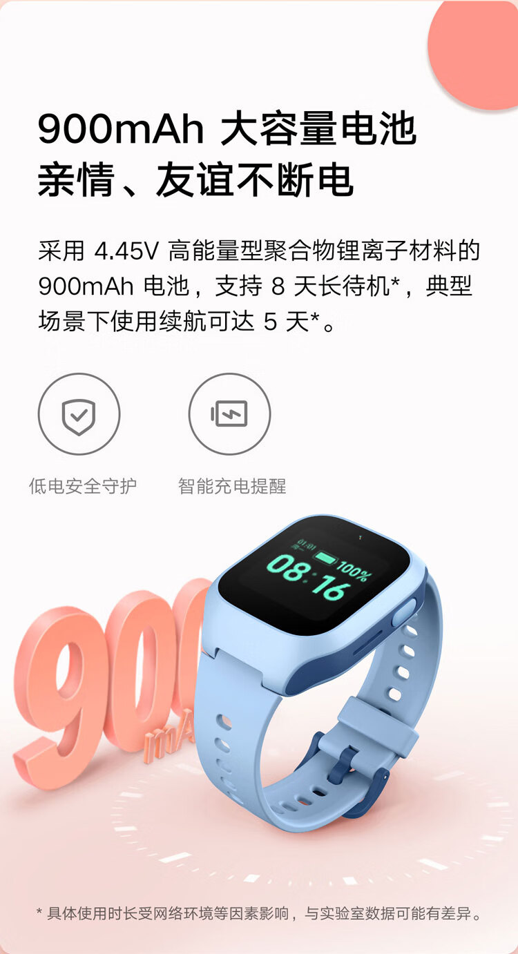 小米 4G全网通 高清视频 防水 GPS定位 超长待机 支持小爱同学 米兔儿童电话手表5C蓝