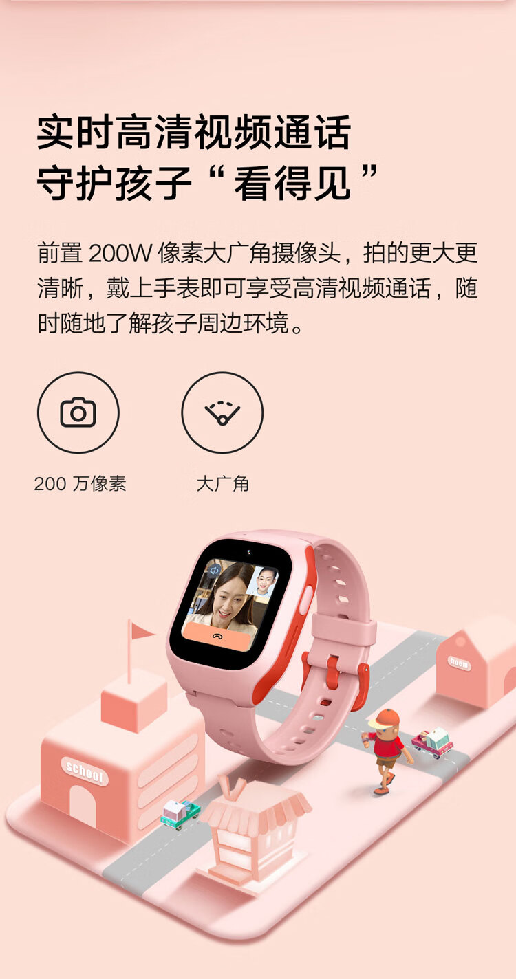 小米 4G全网通 高清视频 防水 GPS定位 超长待机 支持小爱同学 米兔儿童电话手表5C蓝