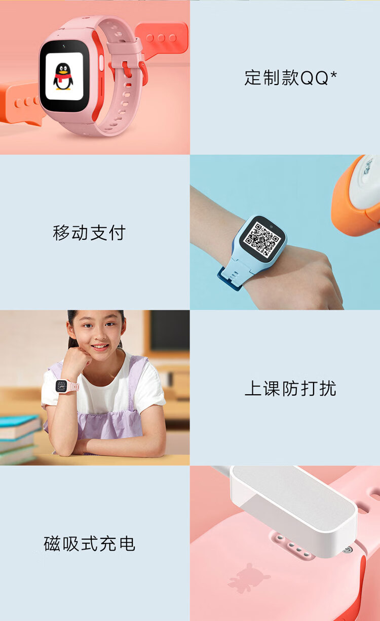 小米 4G全网通 高清视频 防水 GPS定位 超长待机 支持小爱同学 米兔儿童电话手表5C蓝