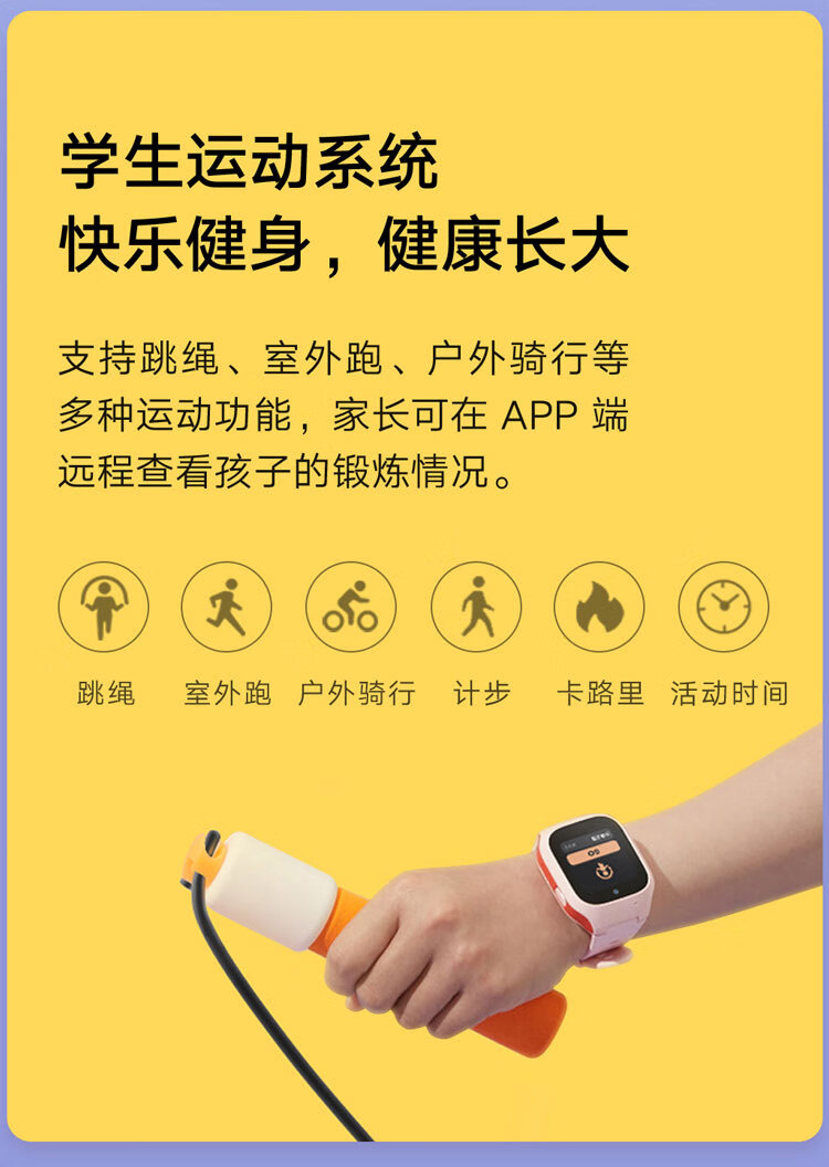 小米 4G全网通 高清视频 防水 GPS定位 超长待机 支持小爱同学 米兔儿童电话手表5C蓝