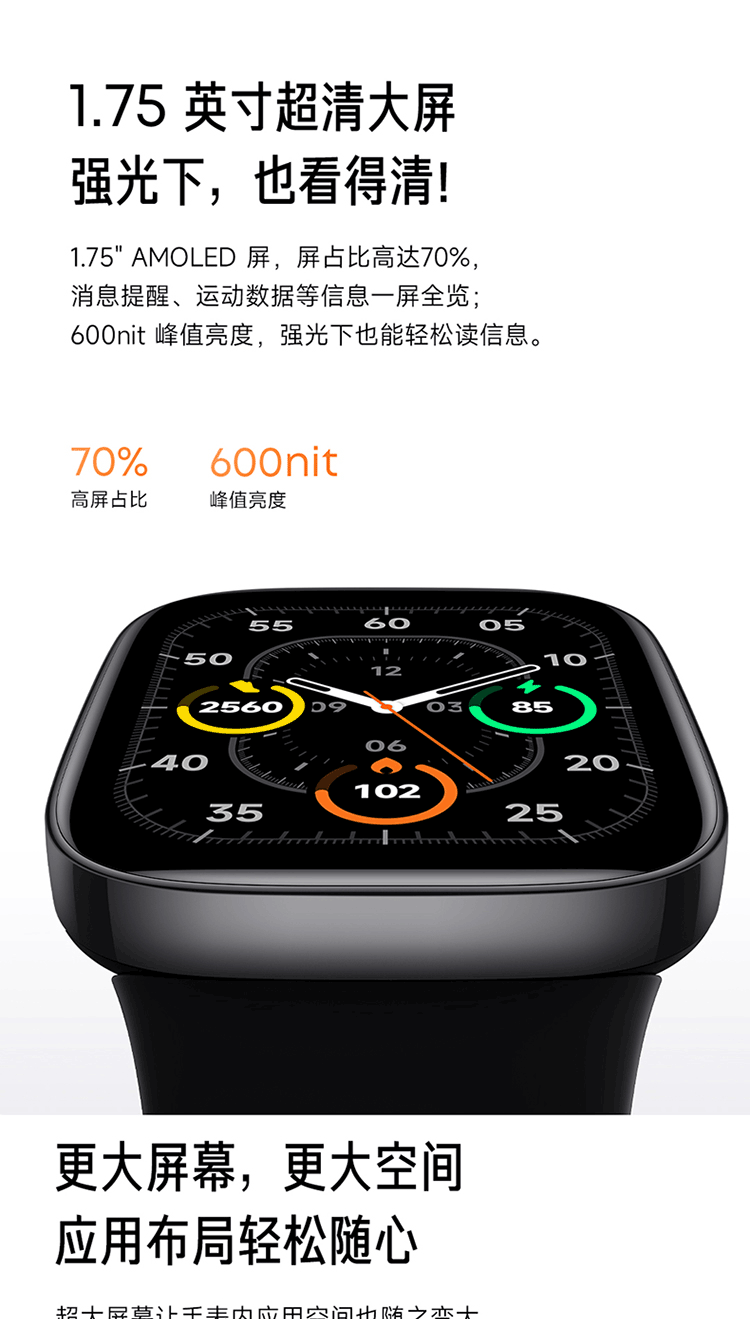 小米 Redmi watch3 红米智能手表 典雅黑 血氧检测 蓝牙通话 高清大屏 NFC运动手表 手表 红米手表