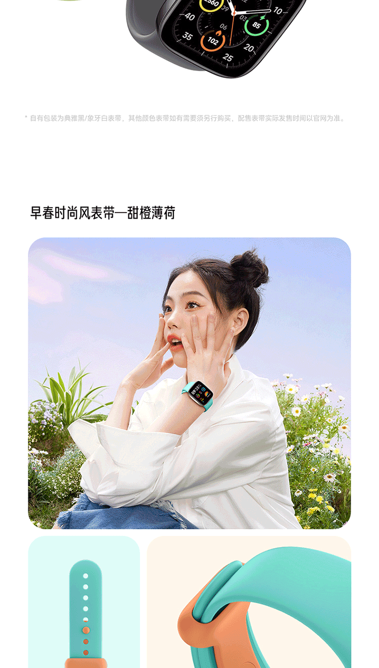 小米 Redmi watch3 红米智能手表 典雅黑 血氧检测 蓝牙通话 高清大屏 NFC运动手表 手表 红米手表