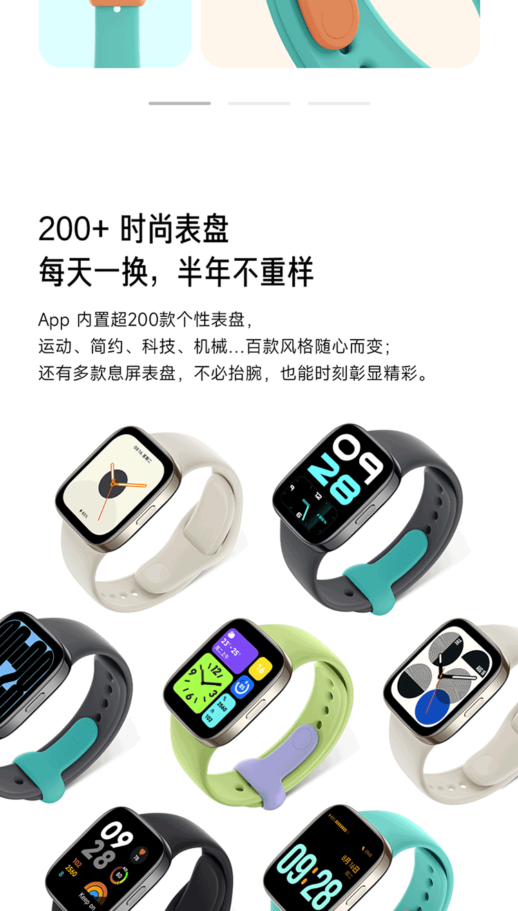 小米 Redmi watch3 红米智能手表 典雅黑 血氧检测 蓝牙通话 高清大屏 NFC运动手表 手表 红米手表