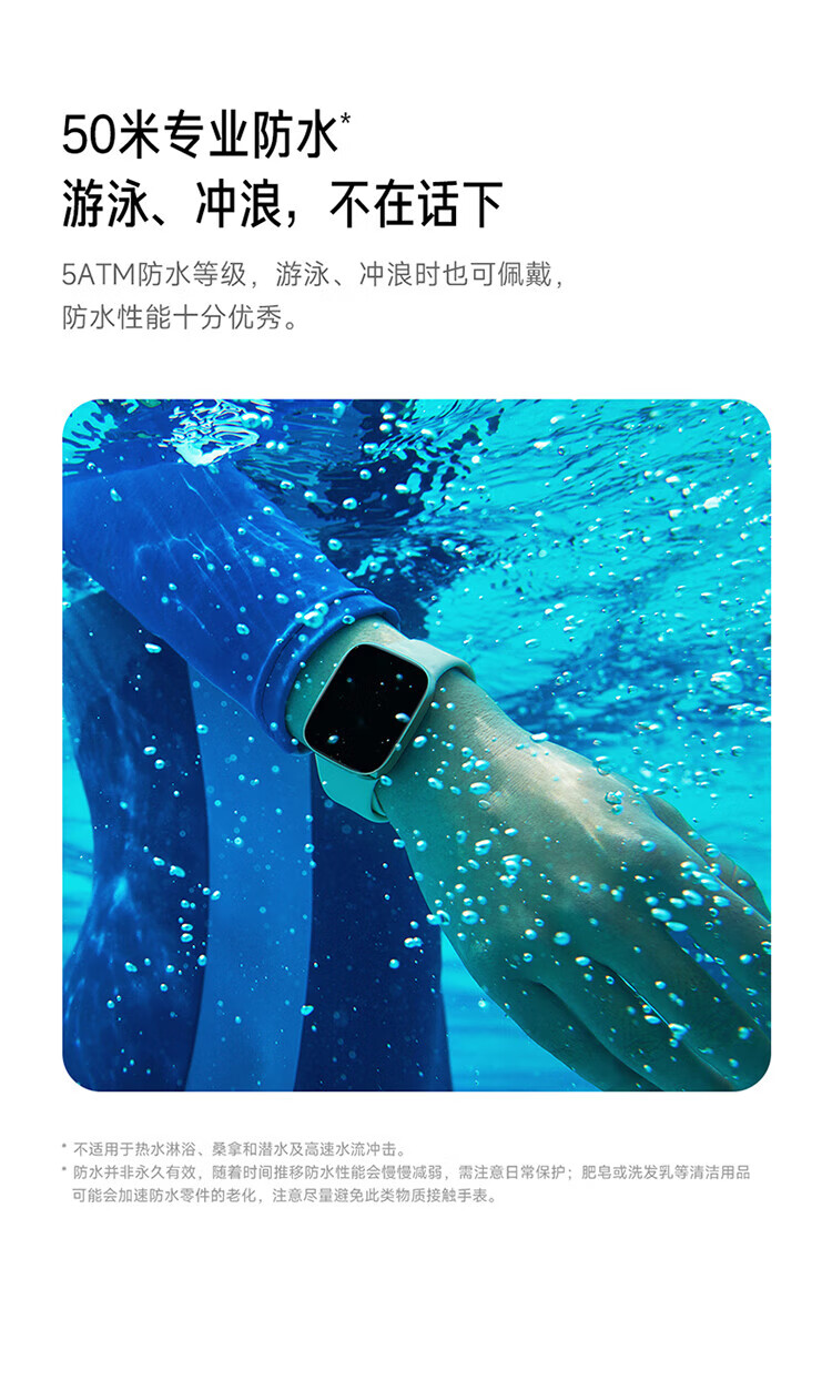小米 Redmi watch3 红米智能手表 典雅黑 血氧检测 蓝牙通话 高清大屏 NFC运动手表 手表 红米手表