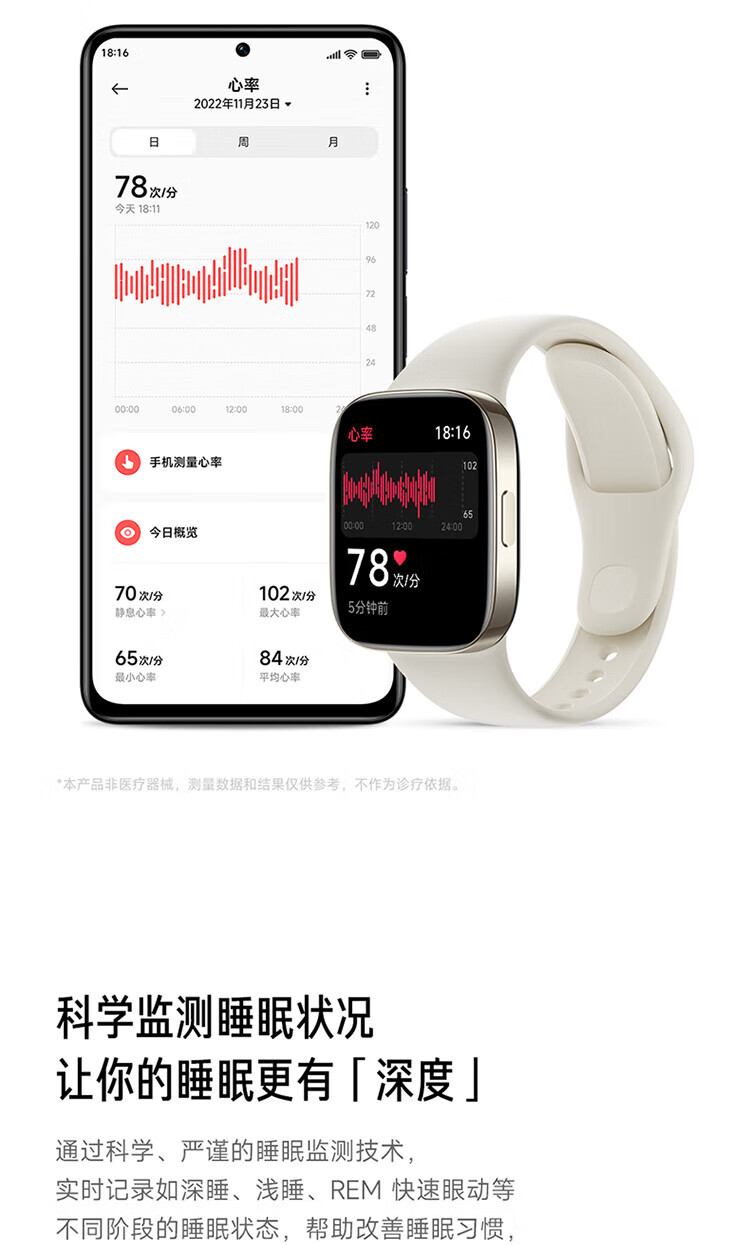 小米 Redmi watch3 红米智能手表 典雅黑 血氧检测 蓝牙通话 高清大屏 NFC运动手表 手表 红米手表