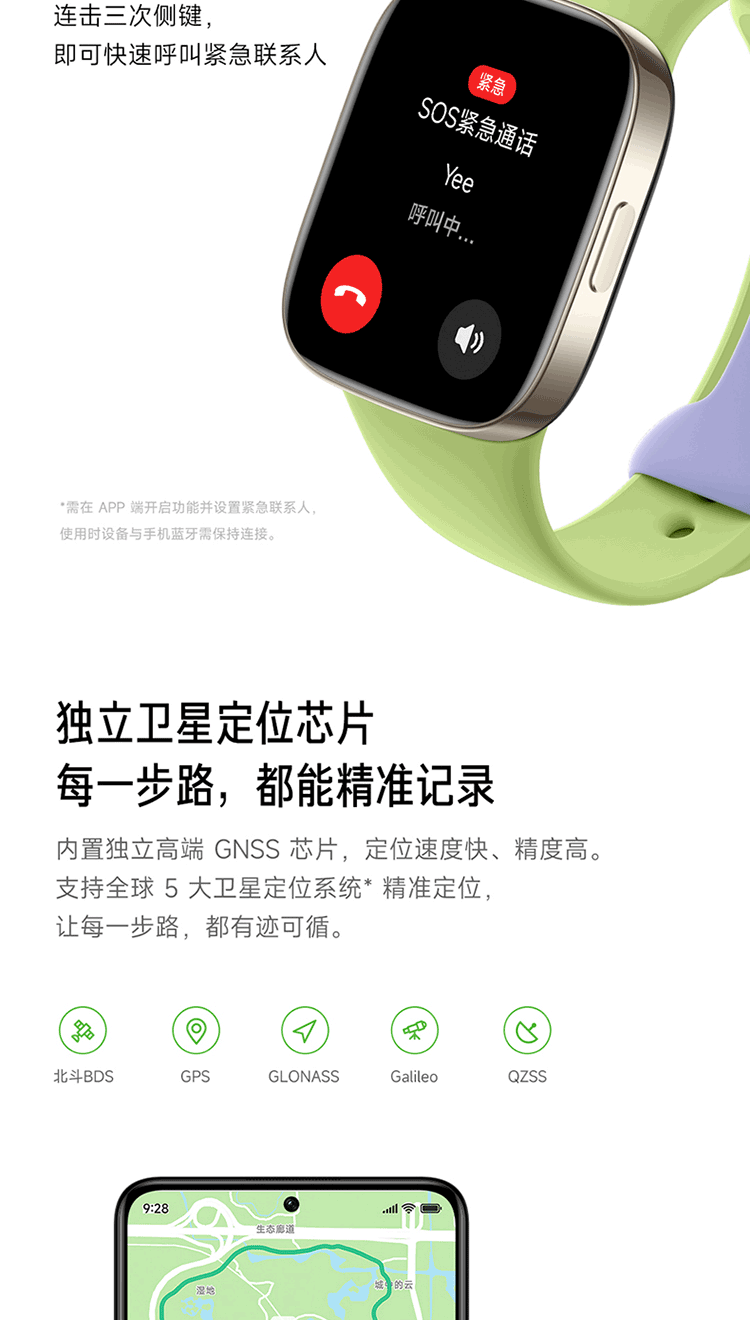 小米 Redmi watch3 红米智能手表 典雅黑 血氧检测 蓝牙通话 高清大屏 NFC运动手表 手表 红米手表