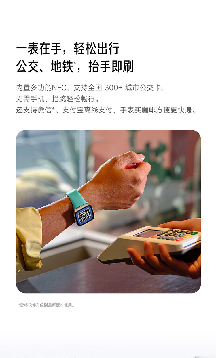 小米 Redmi watch3 红米智能手表 典雅黑 血氧检测 蓝牙通话 高清大屏 NFC运动手表 手表 红米手表