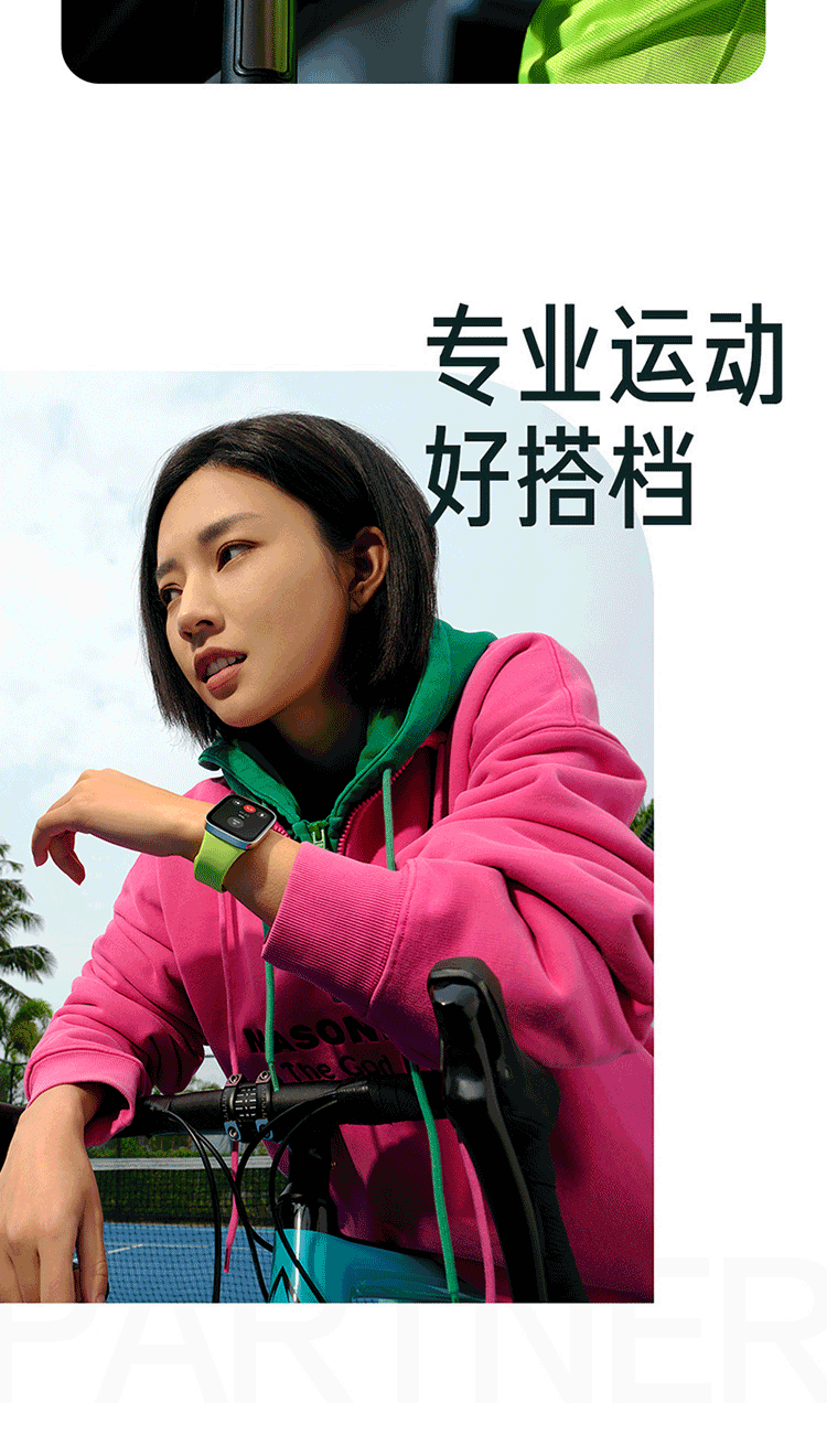 小米 Redmi watch3 红米智能手表 典雅黑 血氧检测 蓝牙通话 高清大屏 NFC运动手表 手表 红米手表