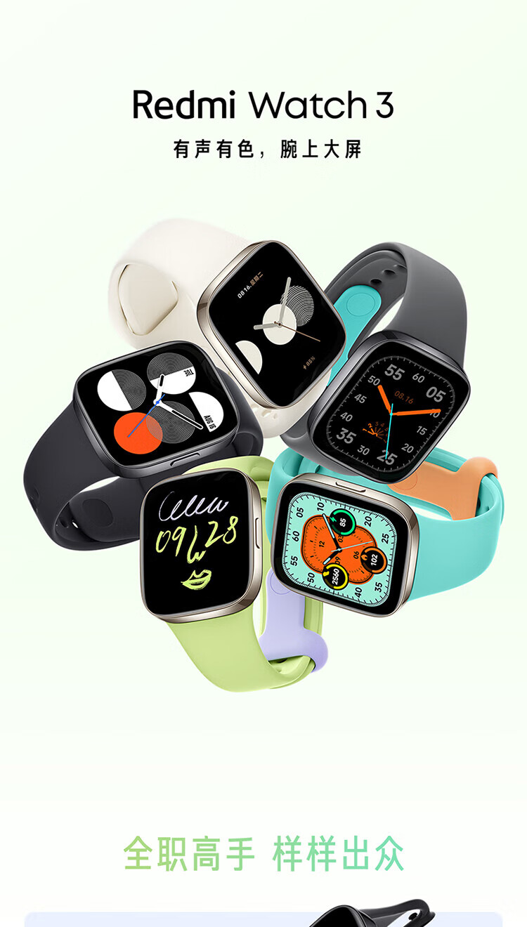 小米 Redmi watch3 红米智能手表 典雅黑 血氧检测 蓝牙通话 高清大屏 NFC运动手表 手表 红米手表