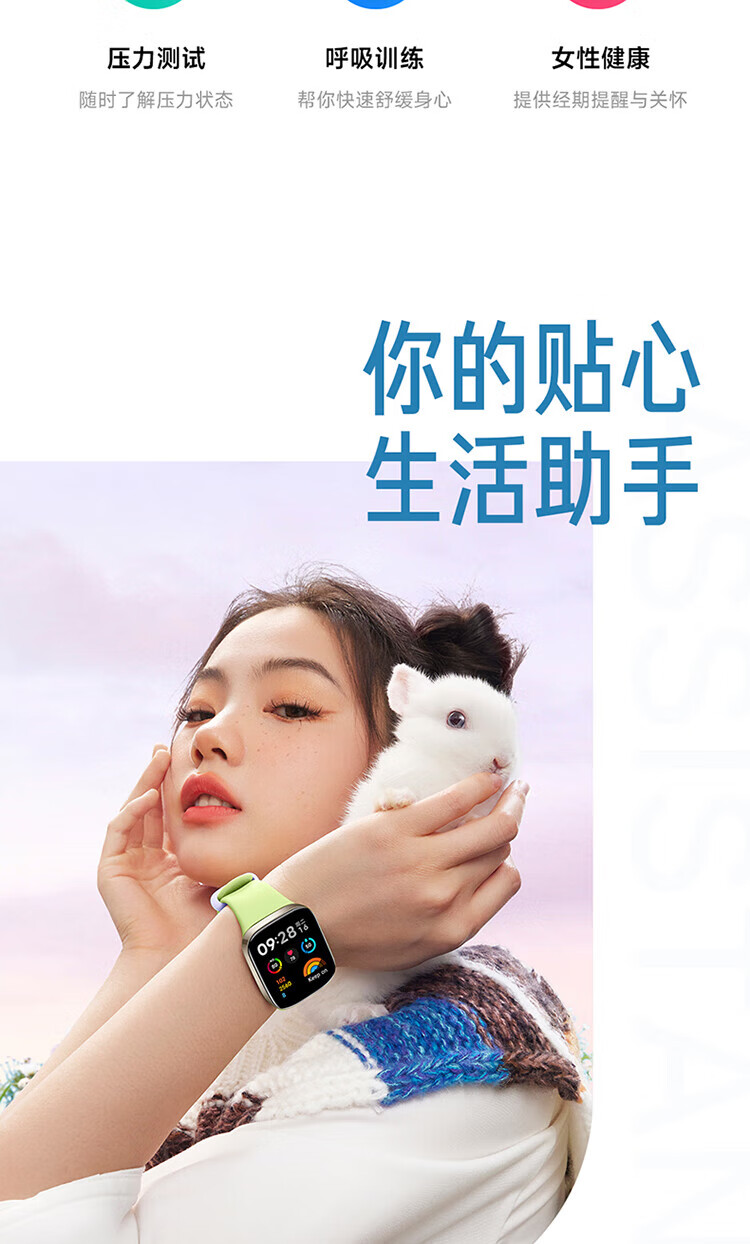 小米 Redmi watch3 红米智能手表 典雅黑 血氧检测 蓝牙通话 高清大屏 NFC运动手表 手表 红米手表