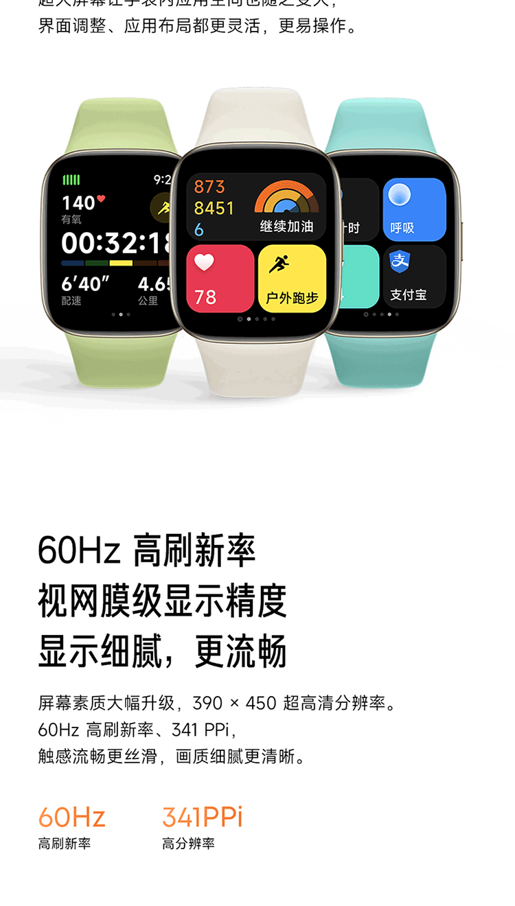 小米 Redmi watch3 红米智能手表 典雅黑 血氧检测 蓝牙通话 高清大屏 NFC运动手表 手表 红米手表