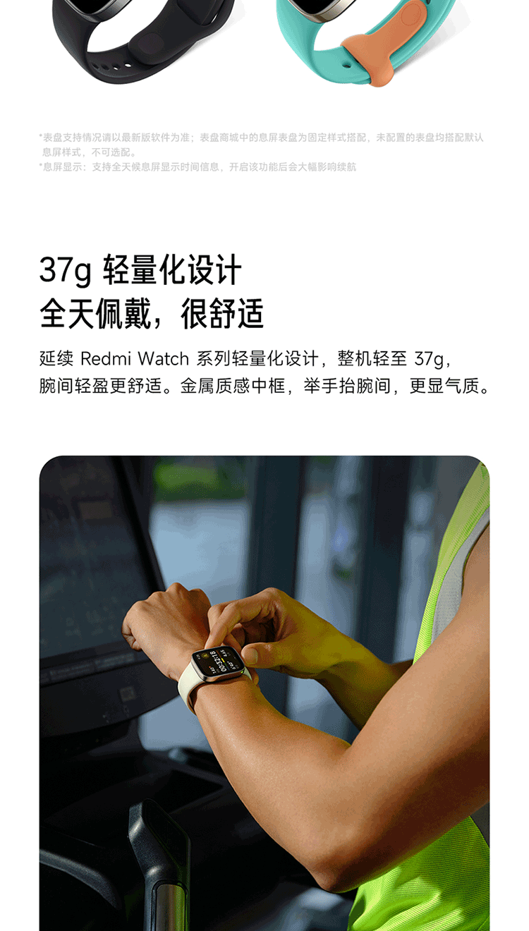 小米 Redmi watch3 红米智能手表 典雅黑 血氧检测 蓝牙通话 高清大屏 NFC运动手表 手表 红米手表