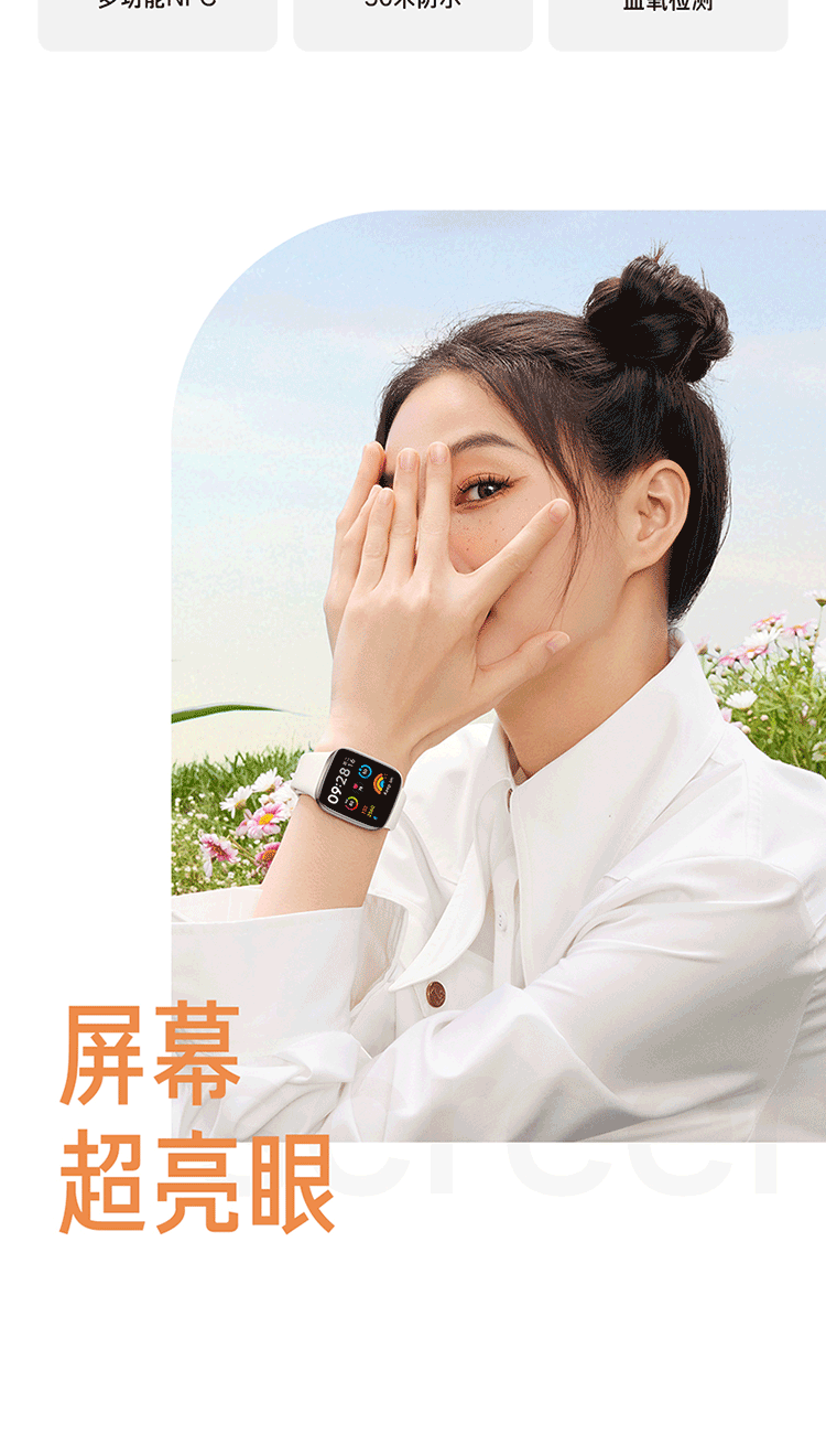 小米 Redmi watch3 红米智能手表 典雅黑 血氧检测 蓝牙通话 高清大屏 NFC运动手表 手表 红米手表