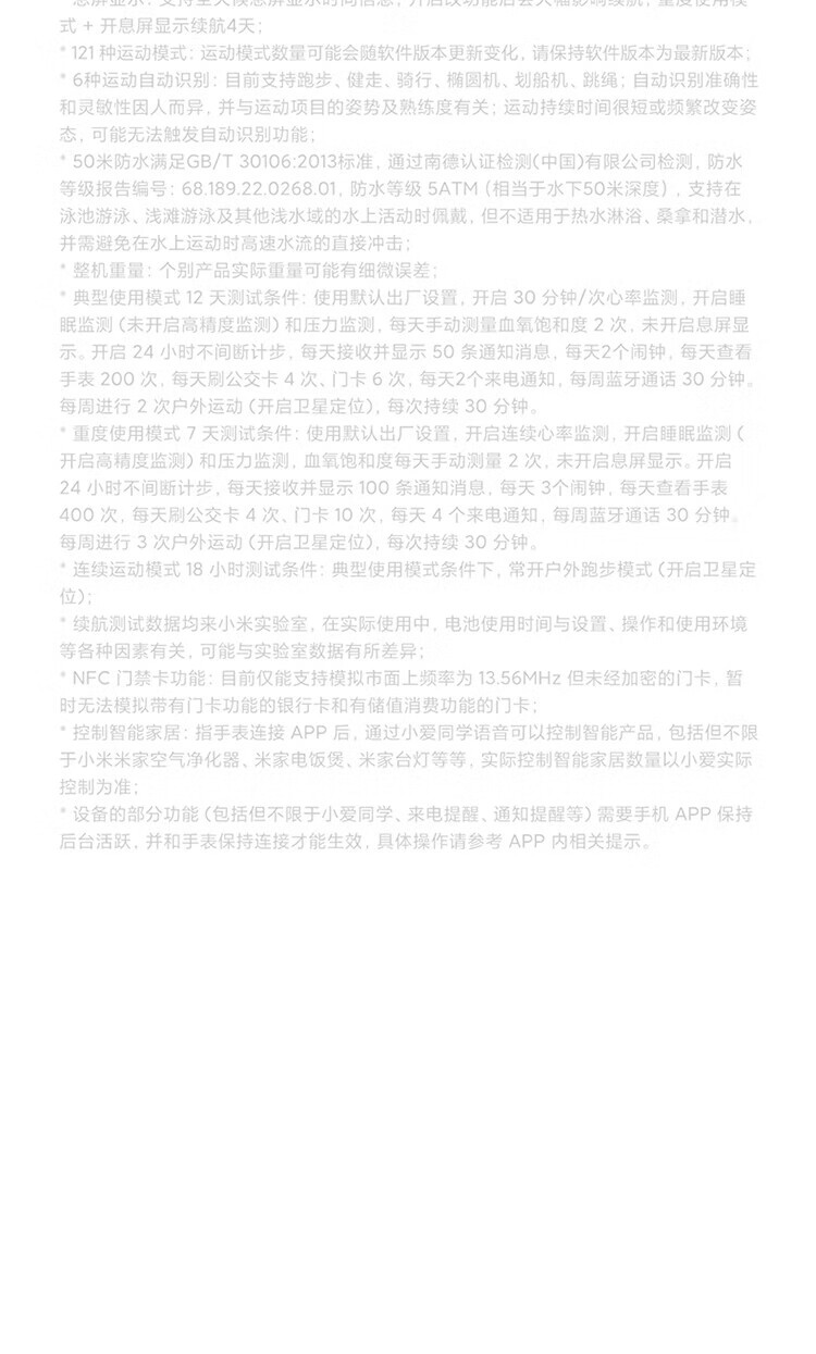 小米 Redmi watch3 红米智能手表 典雅黑 血氧检测 蓝牙通话 高清大屏 NFC运动手表 手表 红米手表