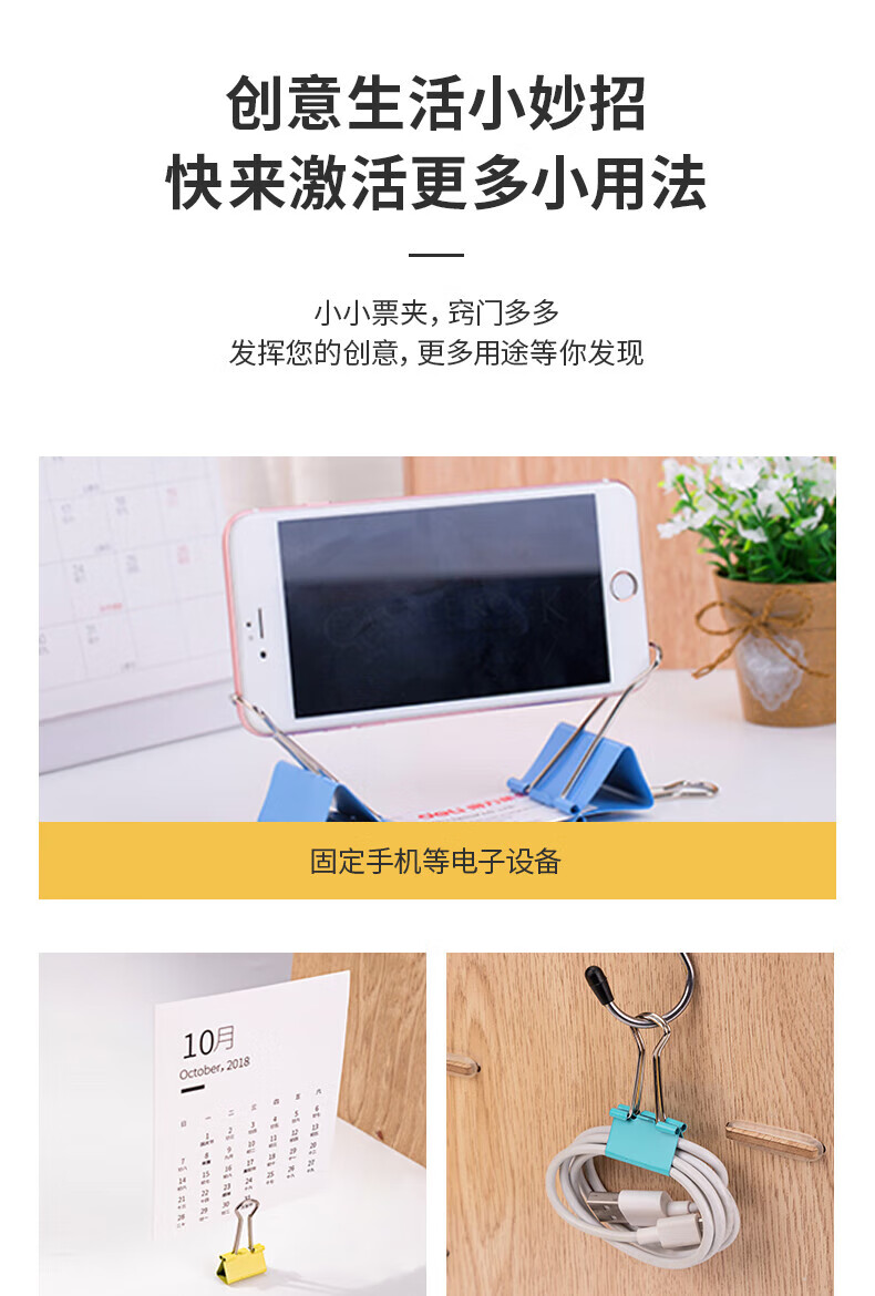 得力（deli）40只19mm彩色长尾夹票夹 5#小号金属燕尾夹票据文件夹子 办公用品 8555ES 3筒装