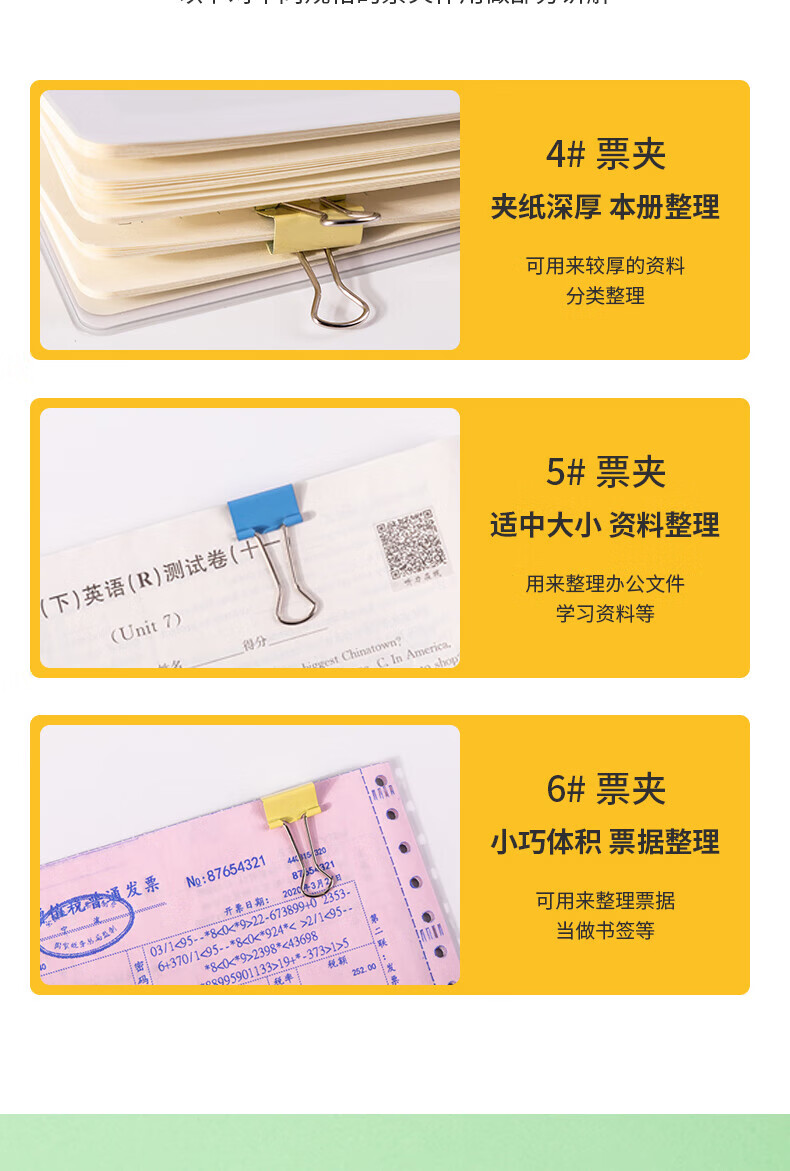 得力（deli）40只19mm彩色长尾夹票夹 5#小号金属燕尾夹票据文件夹子 办公用品 8555ES 3筒装