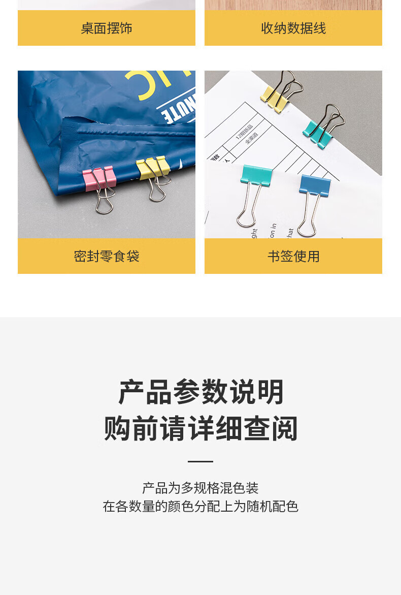 得力（deli）40只19mm彩色长尾夹票夹 5#小号金属燕尾夹票据文件夹子 办公用品 8555ES 3筒装