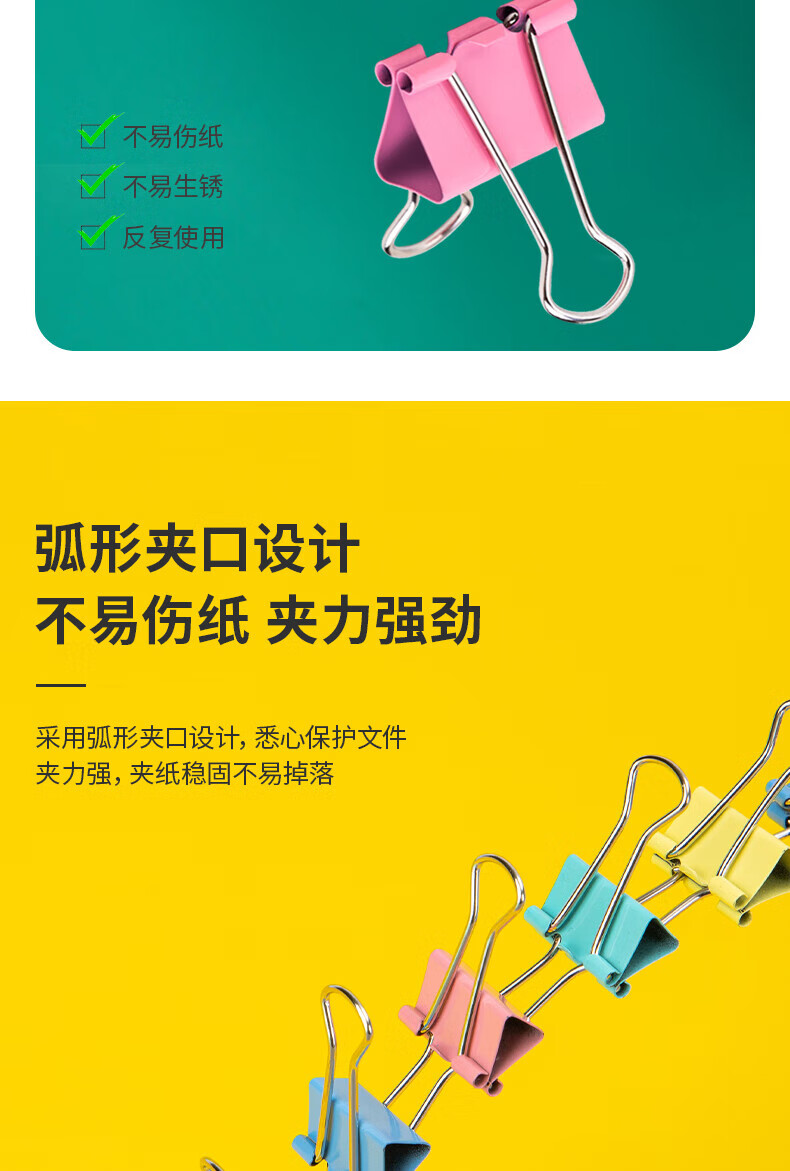 得力（deli）40只19mm彩色长尾夹票夹 5#小号金属燕尾夹票据文件夹子 办公用品 8555ES 3筒装