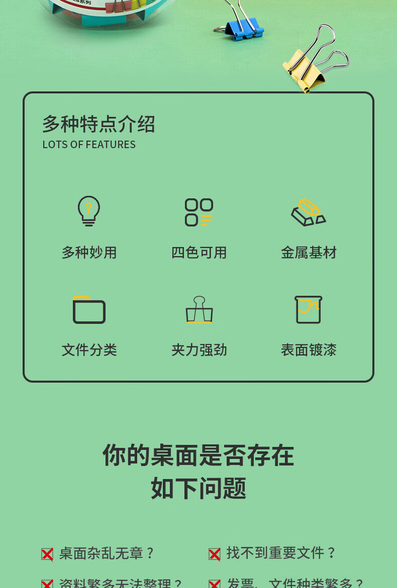 得力（deli）40只19mm彩色长尾夹票夹 5#小号金属燕尾夹票据文件夹子 办公用品 8555ES 3筒装