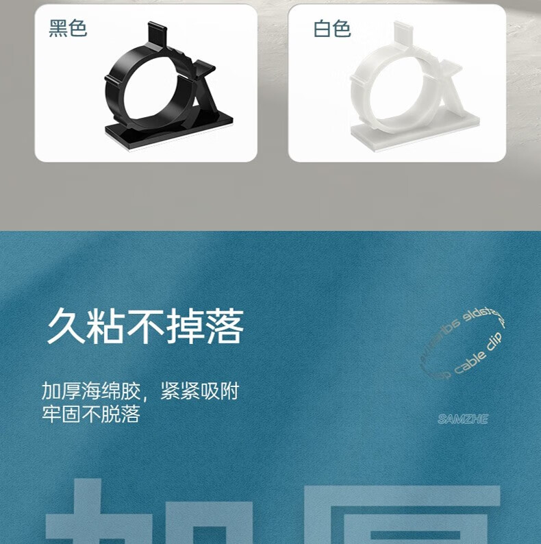 SAMZHE 山泽固线钉线卡网线钉子电话线圆形钢钉网线布线家装扣黑色可调节【13-16mm】10个ZTH-1316