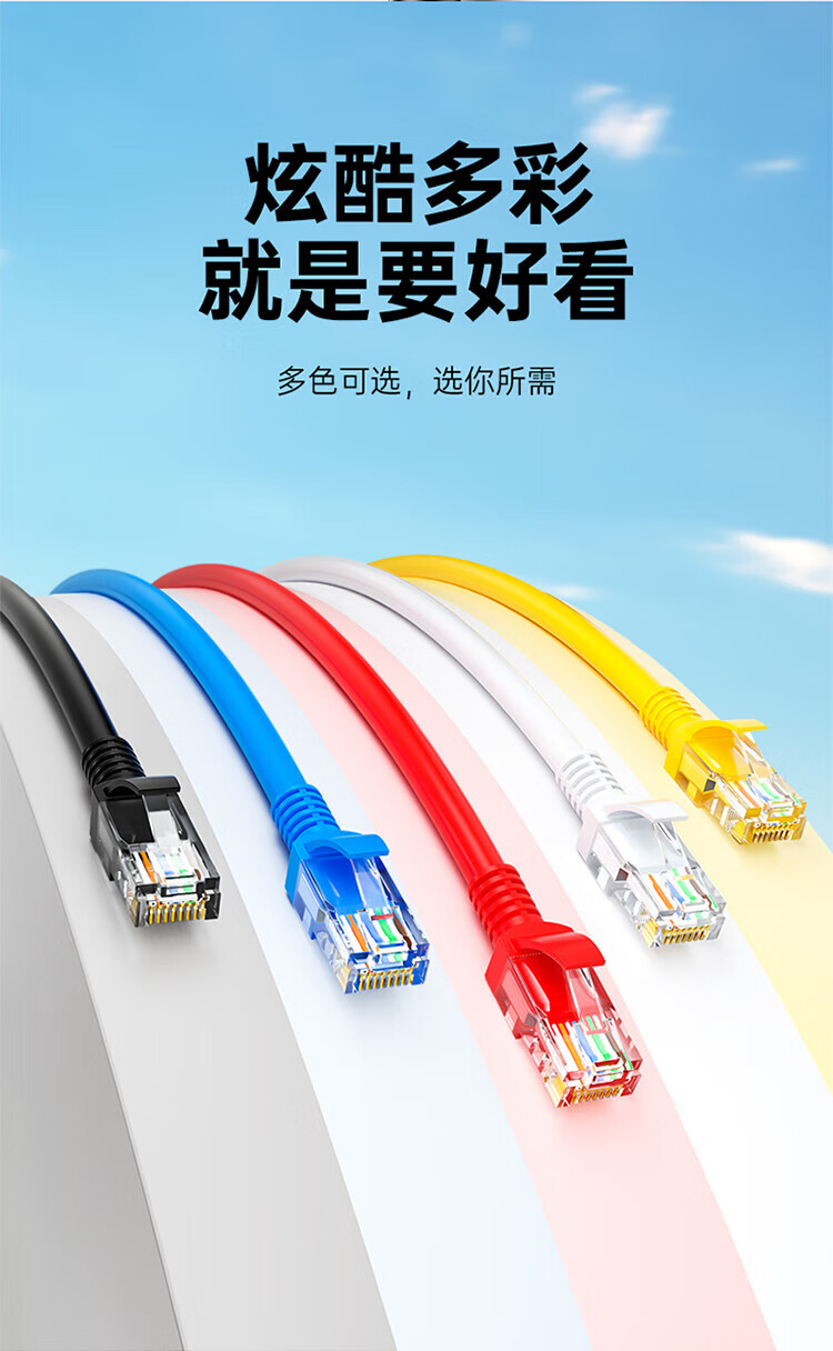 SAMZHE 山泽超五类网线CAT5e类高速千兆网线5米工程/宽带连接跳线成品网线黑色SH-1050
