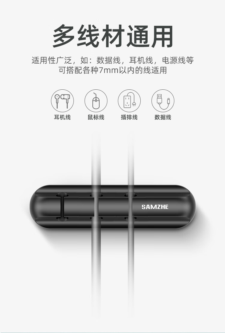 SAMZHE 山泽桌面理线器收纳固定器周边线材绕线器扎线带理线夹缠线器蓝色三卡【2个装】LX-02