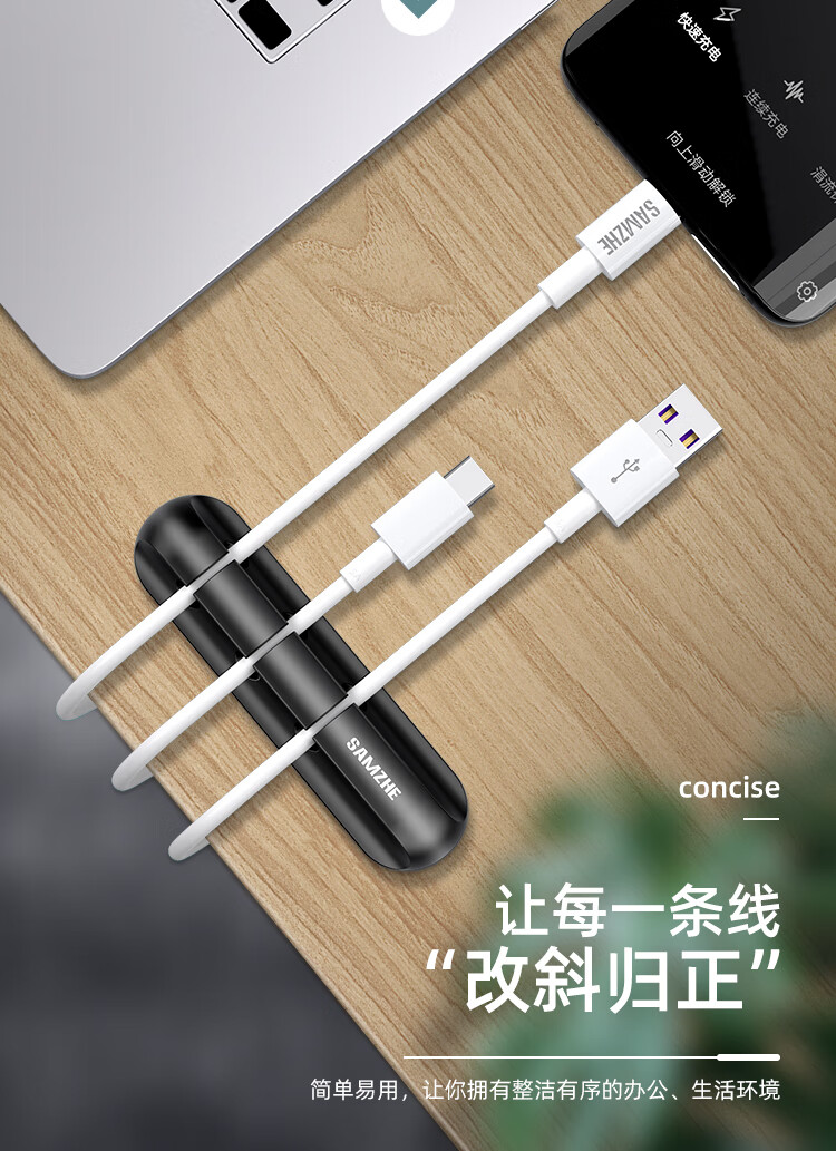 SAMZHE 山泽桌面理线器收纳固定器周边线材绕线器扎线带理线夹缠线器蓝色三卡【2个装】LX-02